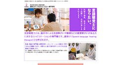 Desktop Screenshot of gengo.i-medical.jp