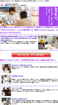 Mobile Screenshot of gengo.i-medical.jp